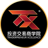 TX交易员交流群