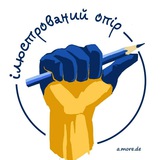 Ілюстрований опір
