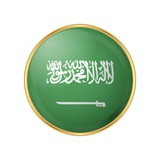 رزنامة الدورات السعودية