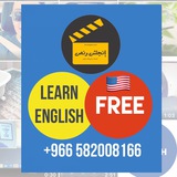 English wafi