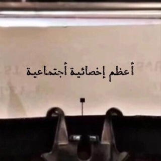 كتب خدمة اجتماعية pnu
