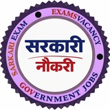 Sarkari Naukri - Government Jobs Alert | Career • Earning • Opportunities