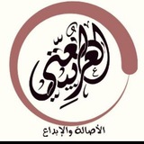لُغَتِي ◑« الصفُّ الثَّاني والثالث الابتدائي _ الأصَالةُ و الإِبْدَاع»◐