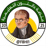 منصة دالتون التعليمية