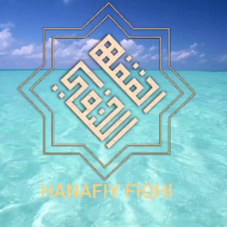 HANAFIY FIQHI — الفقه الحنفي