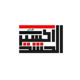 إكسير الحشد