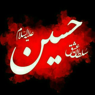 پایگاه اعتقادی شیعیان جهان