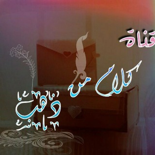 كلام من ذهب🖌✨📜