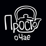 Просто о чае
