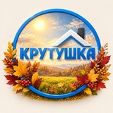 Санаторий Крутушка Казань-Здоровье вашей семьи