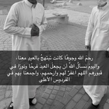سكرف | Scarf ُ .