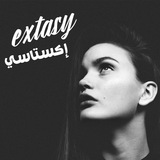 𝑬𝑿𝑻𝑨𝑺𝒀 / إكستاسي