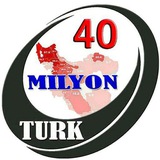 ⁴⁰ میلیوْن تۆرک