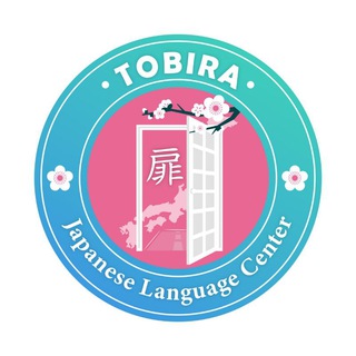 🌸 Tobira Japanese Language Center & Sensei Thi Ri Thu 🌸