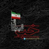 خبر قپچاق 🇮🇷