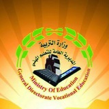 اعدادية الزبير المهنية
