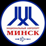 Minsk Airport