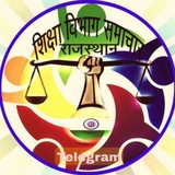Shiksha Vibhag Samachar