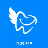 دنتوییت