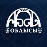 ABAI NEWS