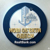 НОВІ ОБ’ЄКТИ | НЕРУХОМІСТЬ ОДЕСА | НЕДВИЖИМОСТЬ ОДЕССА | REAL ESTATE ODESA