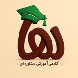 گروه آموزشی و مشاورهای مهندس محمدعلی افشاریان(آکادمی آموزشی و مشاورهای رها)