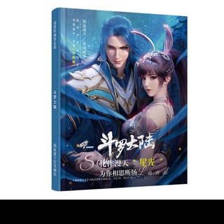 Academia Novelas Asiaticas traducidas PDF ๐ช๐ธ