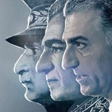 تاریخ پهلوی
