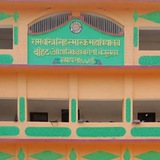 रामचरित्र सिंह स्मारक महाविद्यालय , बीहट (official)