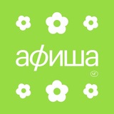 Наукоград Черноголовка - Афиша