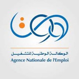 منحة البطالة - ANEM 2024