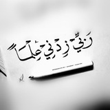 ثانوية هبة الرحمن للبنات