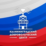 #добро39
