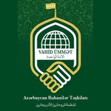 "VAHİD ÜMMƏT" AZƏRBAYCAN RUHANİLƏR TƏŞKİLATI