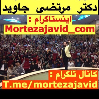 Javidclub