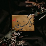 اشتياق 💙