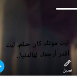 مات أبي ومات الأمان.