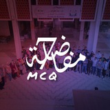 Get ready's MCQ (Clinic)