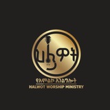 Halwot Worship Ministry Channel