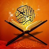 احكام التجويد برواية حفص