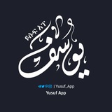 Yusuf App ™