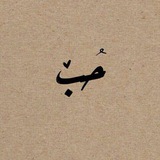زايلـــهـــ 🤎 .