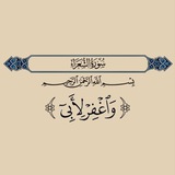 اللهَم اشفي ابي 🤍