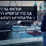 ጥልቅ እይታዎች