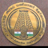 TNPSC All Materials