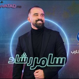 فوج الإبداع الرسمي ✨