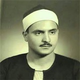 Mohamed Siddiq El-Minshawi