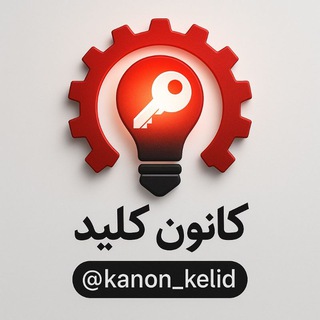 سوالات امتحانات نهایی کنکور شیمی