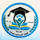 مدرسة الافلاذ (العماري)