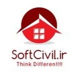 سافت سیویل